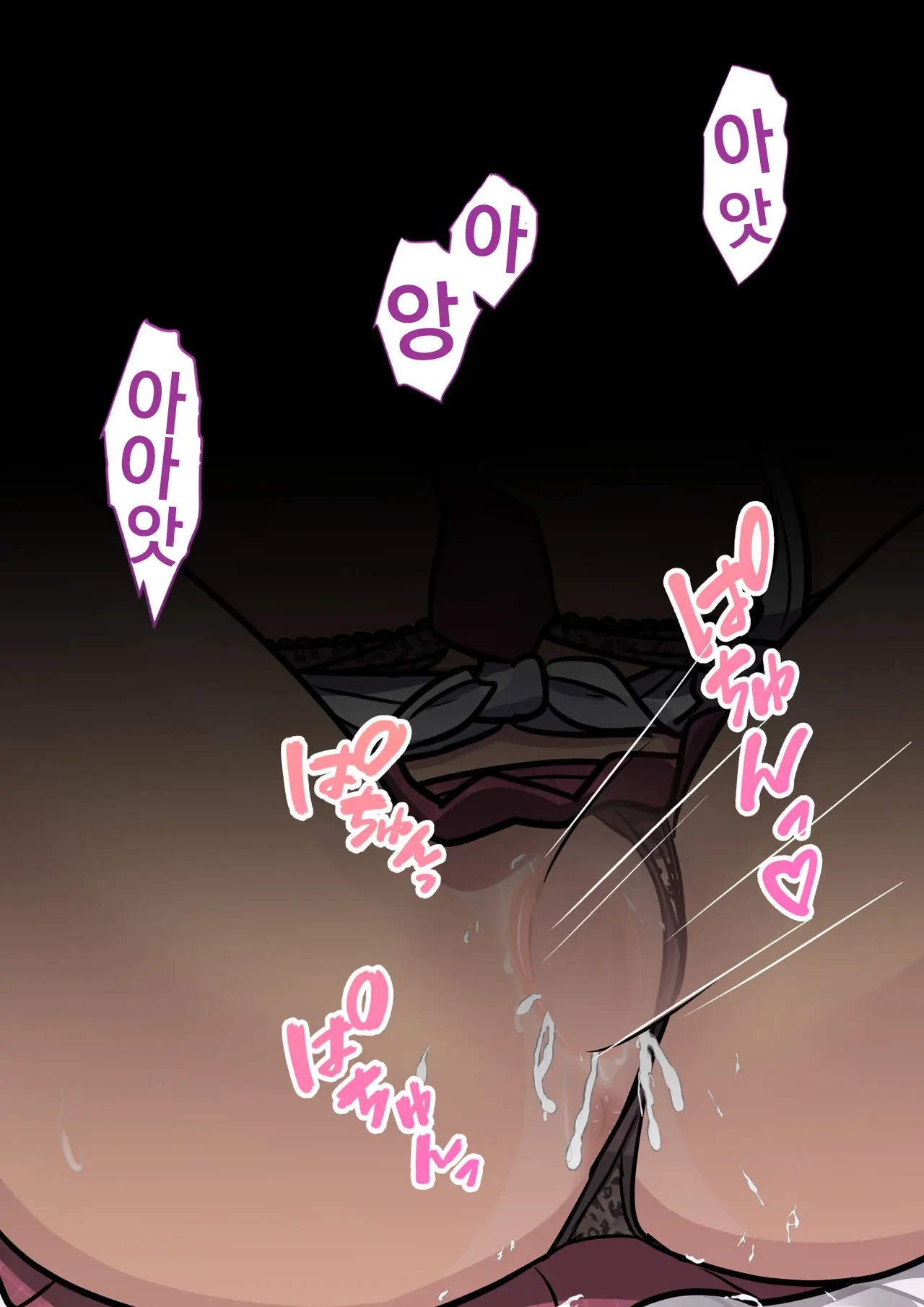 Danjoi 1:39 No Heikou Sekai Wa Omoi No Hoka Futsuu Ijou Hen | 남녀비 1:39의 평행세계는 의외로 평범 -이상편- Part 1